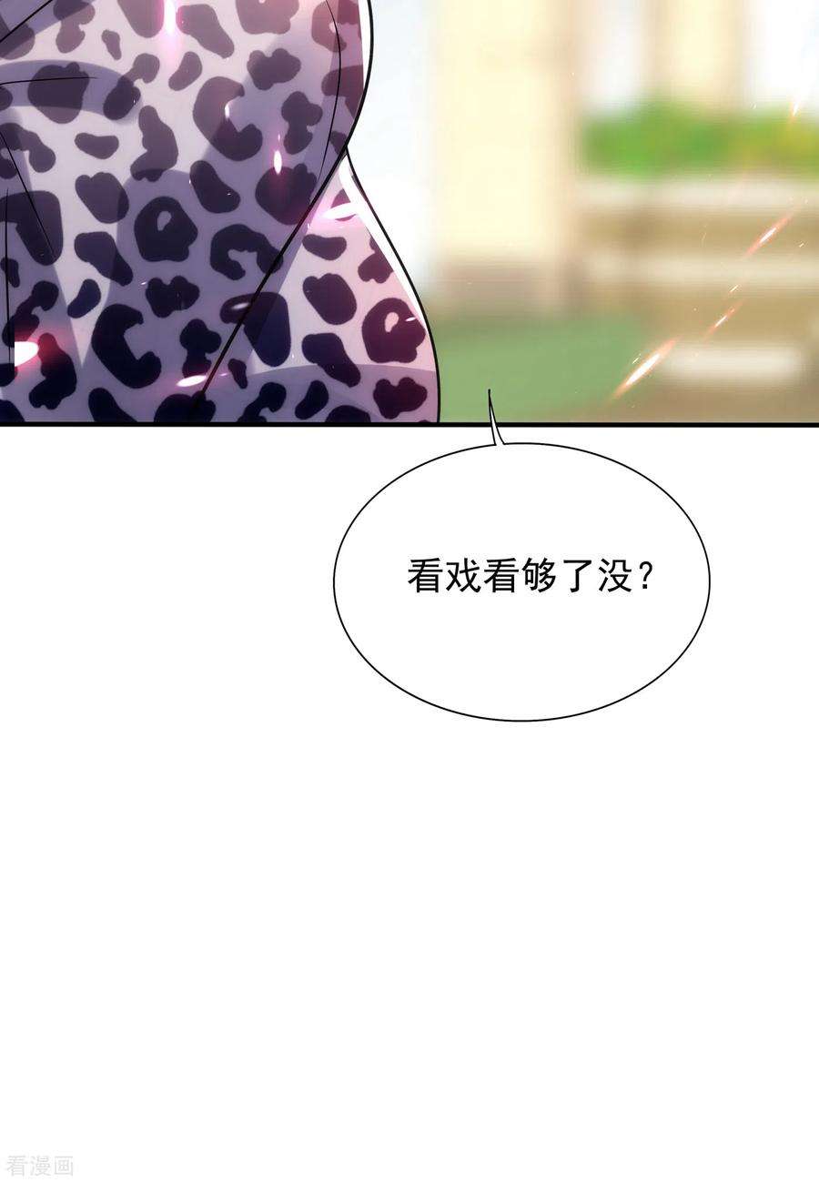 重生空间：豪门辣妻不好惹94话 薄倾昂有“未婚妻”？