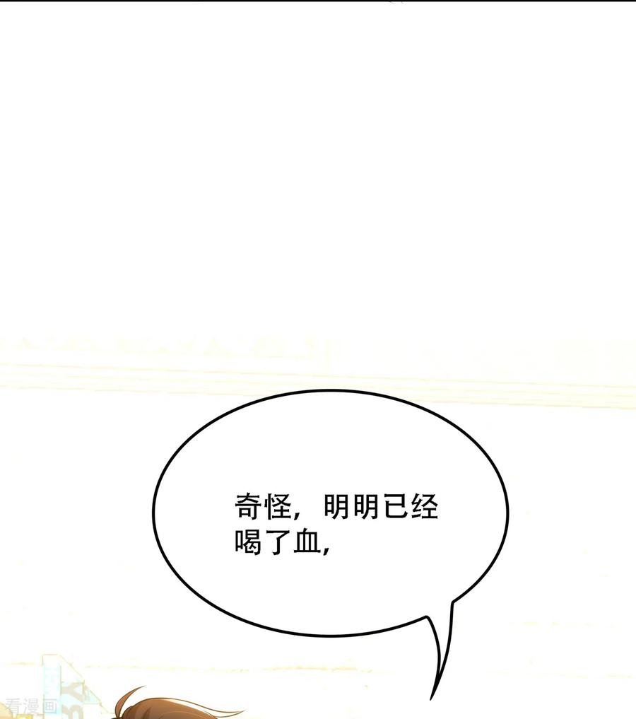 重生空间：豪门辣妻不好惹95话 亲亲不管用了？