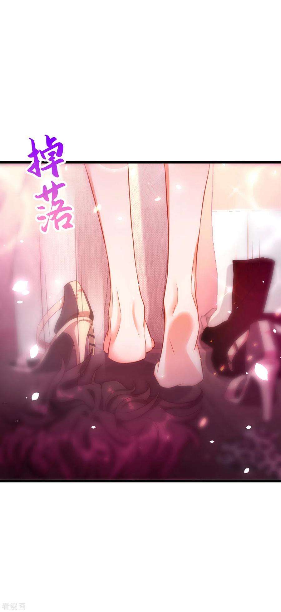 重生空间：豪门辣妻不好惹96话 如果距离更近……