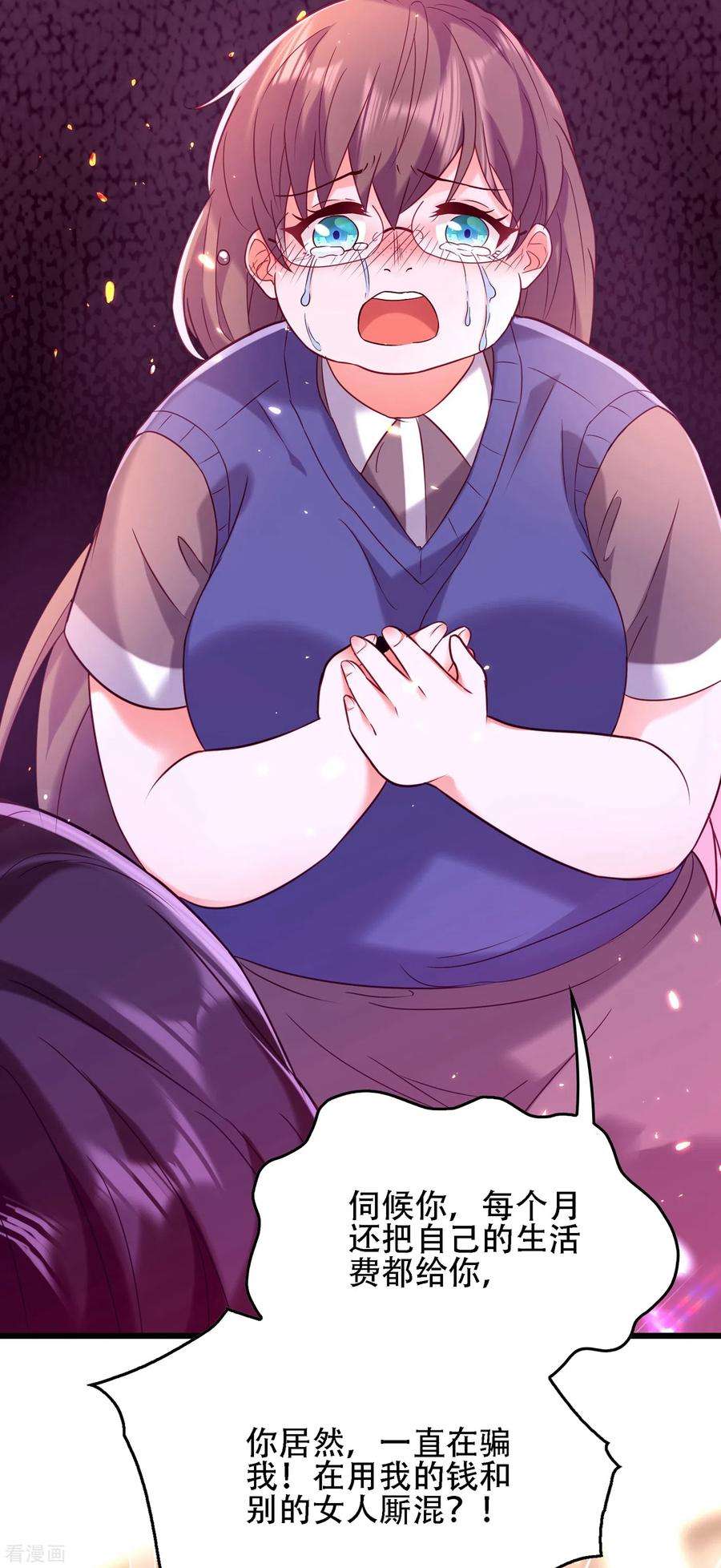 重生空间：豪门辣妻不好惹97话 特制美容饮料
