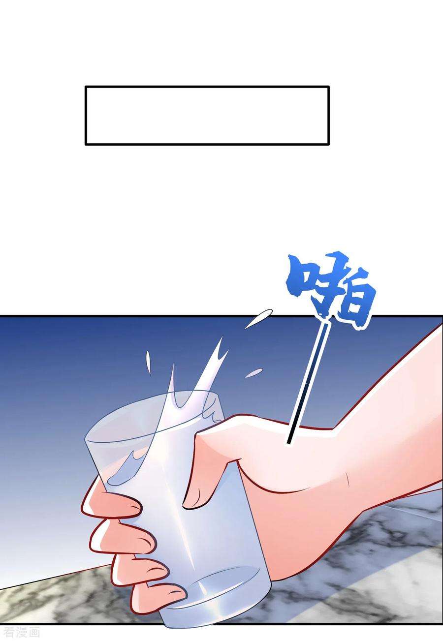 重生空间：豪门辣妻不好惹98话 不许穿这个