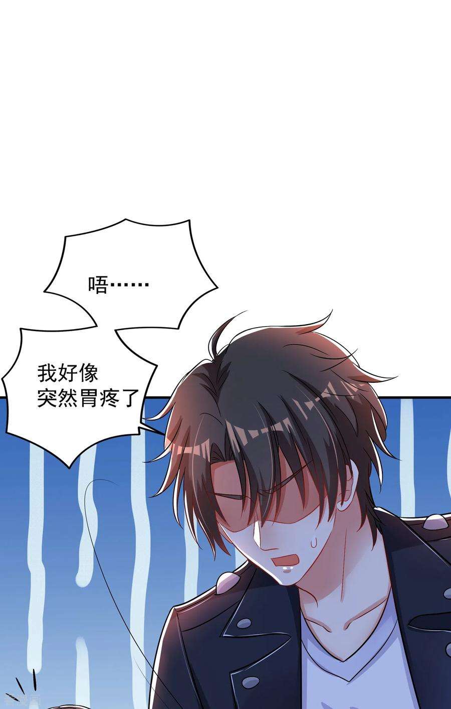 重生空间：豪门辣妻不好惹99话 林素儿的弱点