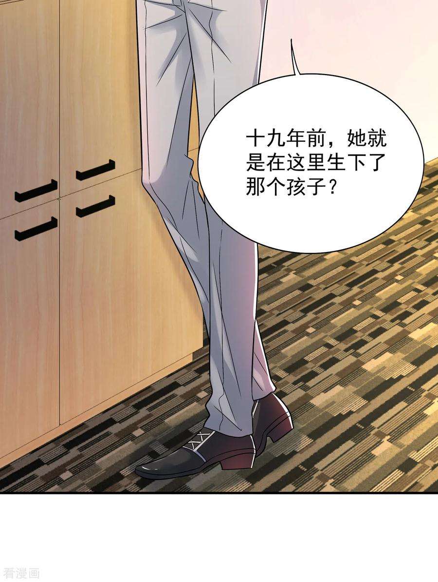 重生空间：豪门辣妻不好惹100话 这美女是夏晓楠？