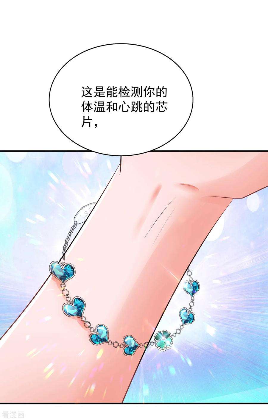 重生空间：豪门辣妻不好惹100话 这美女是夏晓楠？