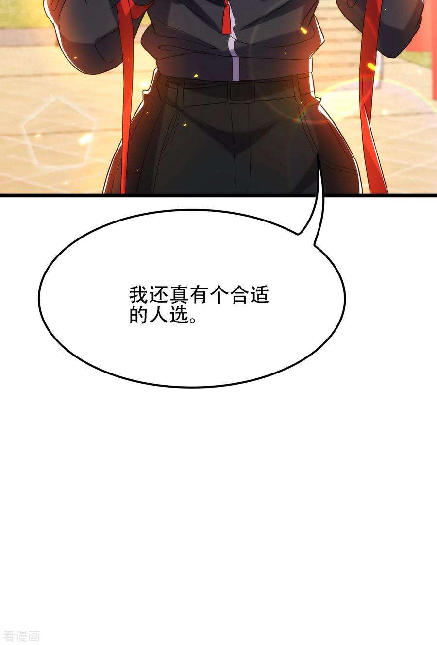 重生空间：豪门辣妻不好惹100话 这美女是夏晓楠？