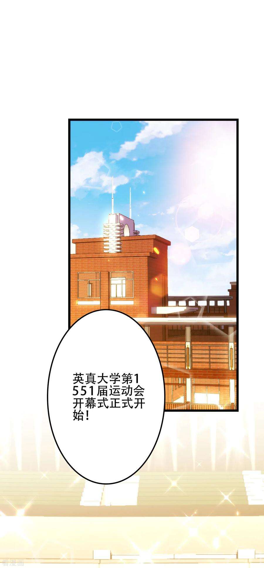 重生空间：豪门辣妻不好惹100话 这美女是夏晓楠？