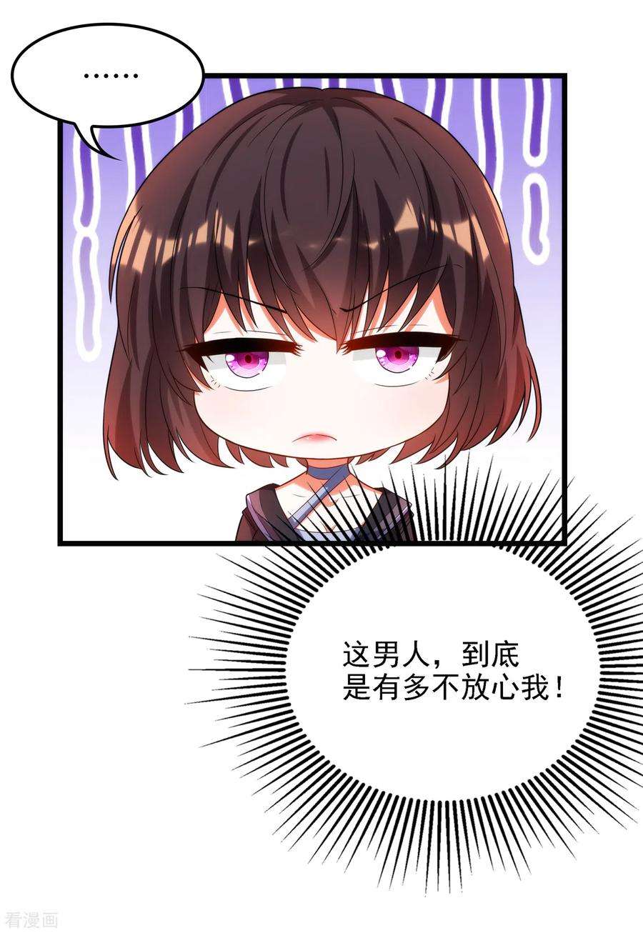 重生空间：豪门辣妻不好惹100话 这美女是夏晓楠？