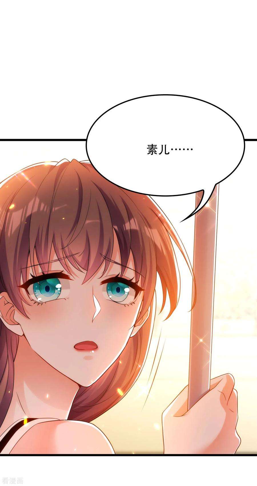 重生空间：豪门辣妻不好惹100话 这美女是夏晓楠？