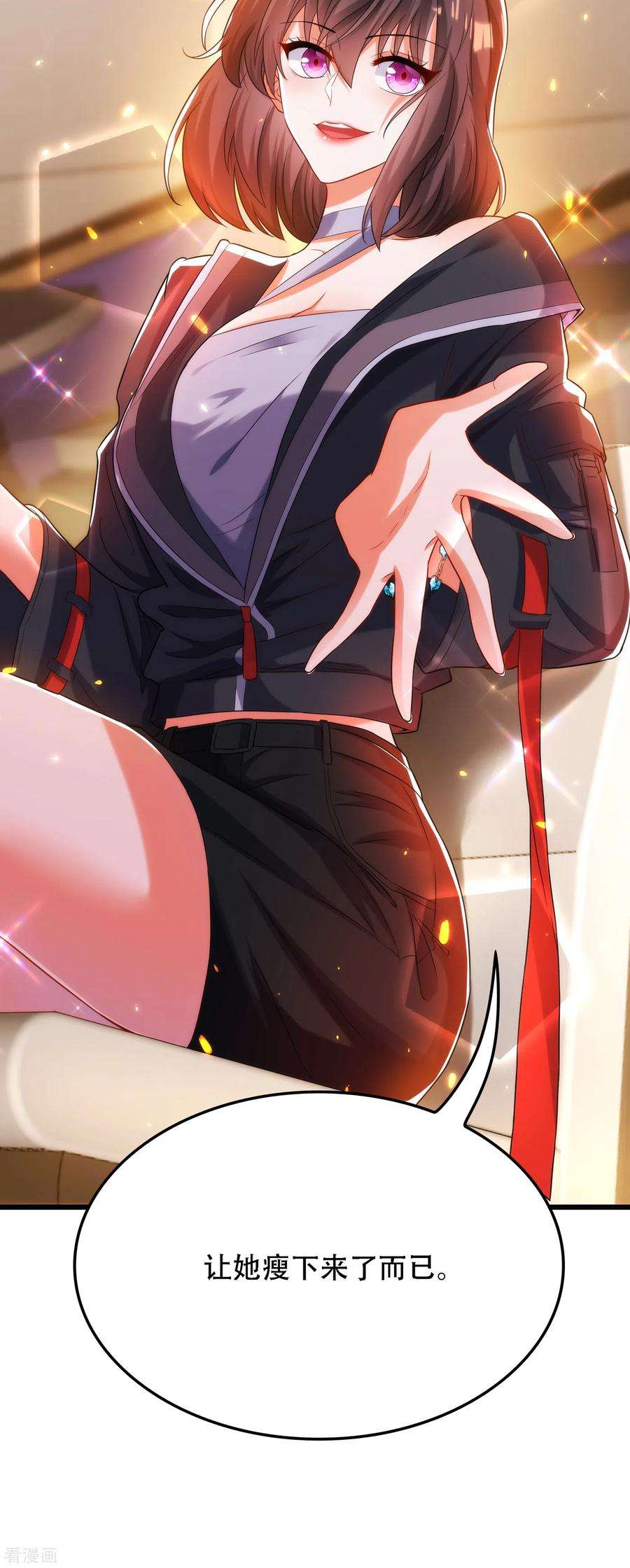 重生空间：豪门辣妻不好惹100话 这美女是夏晓楠？