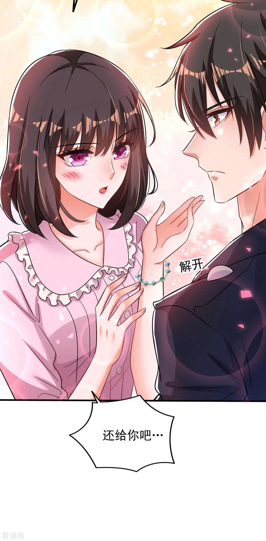 重生空间：豪门辣妻不好惹100话 这美女是夏晓楠？