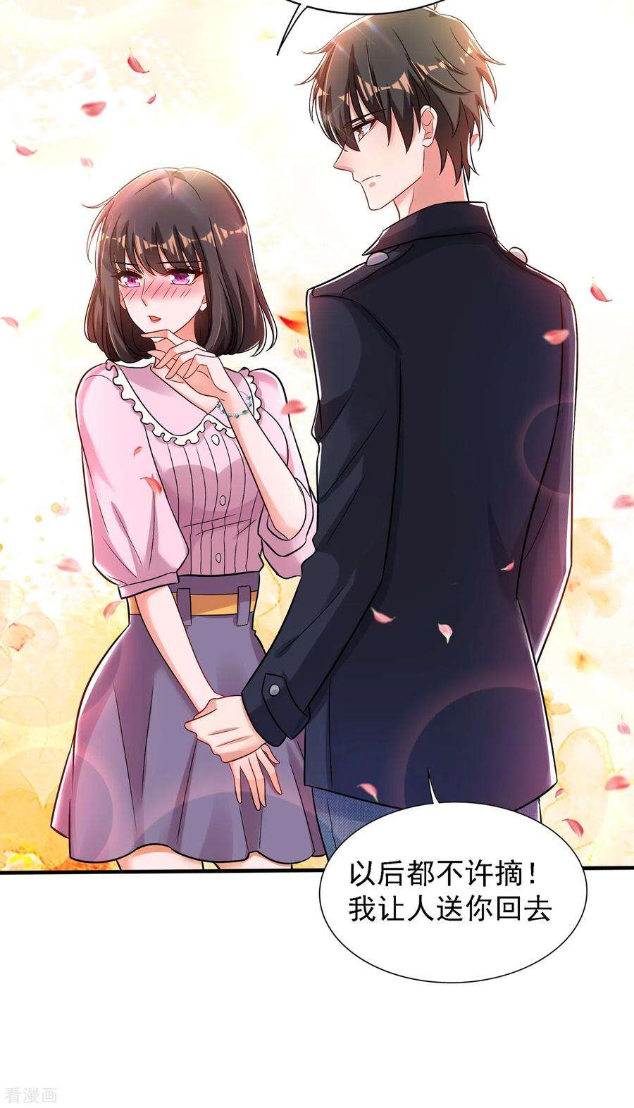 重生空间：豪门辣妻不好惹100话 这美女是夏晓楠？
