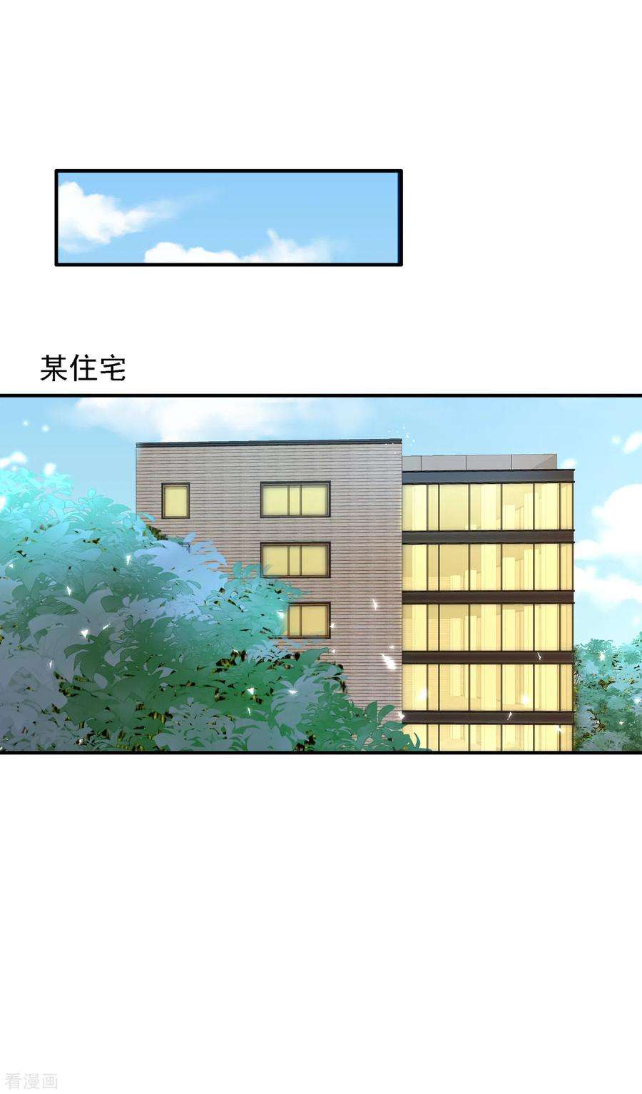 重生空间：豪门辣妻不好惹100话 这美女是夏晓楠？