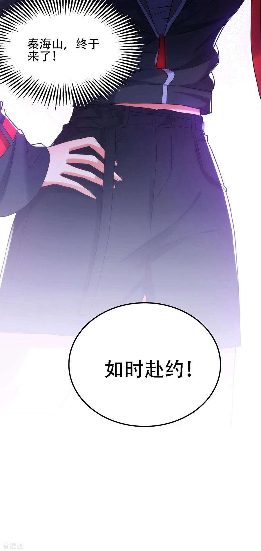 重生空间：豪门辣妻不好惹101话 你是从鬼医谷来的吧？