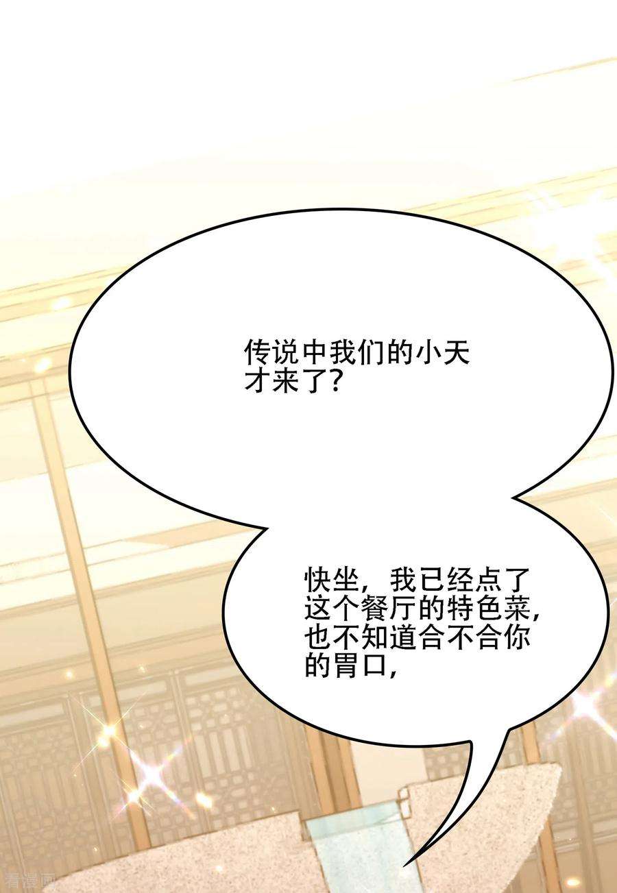 重生空间：豪门辣妻不好惹101话 你是从鬼医谷来的吧？