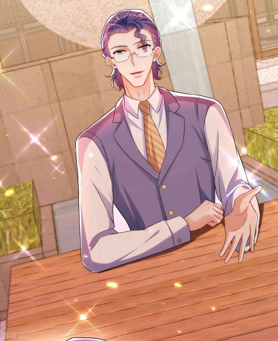 重生空间：豪门辣妻不好惹101话 你是从鬼医谷来的吧？