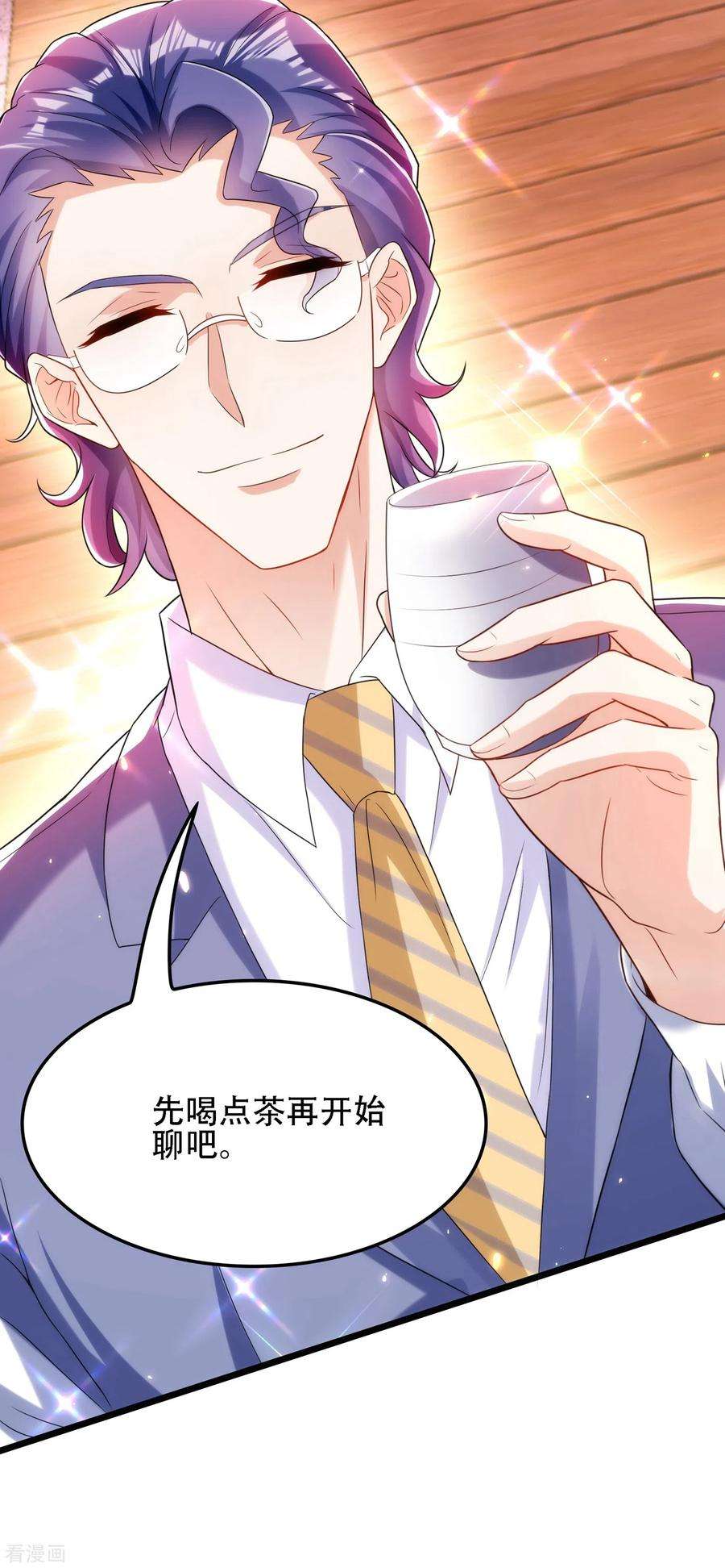 重生空间：豪门辣妻不好惹101话 你是从鬼医谷来的吧？