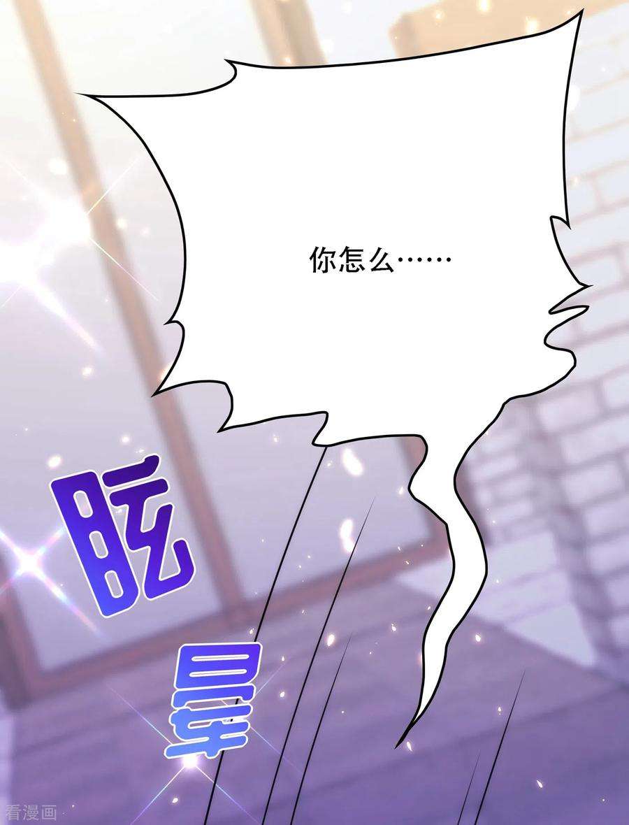 重生空间：豪门辣妻不好惹101话 你是从鬼医谷来的吧？