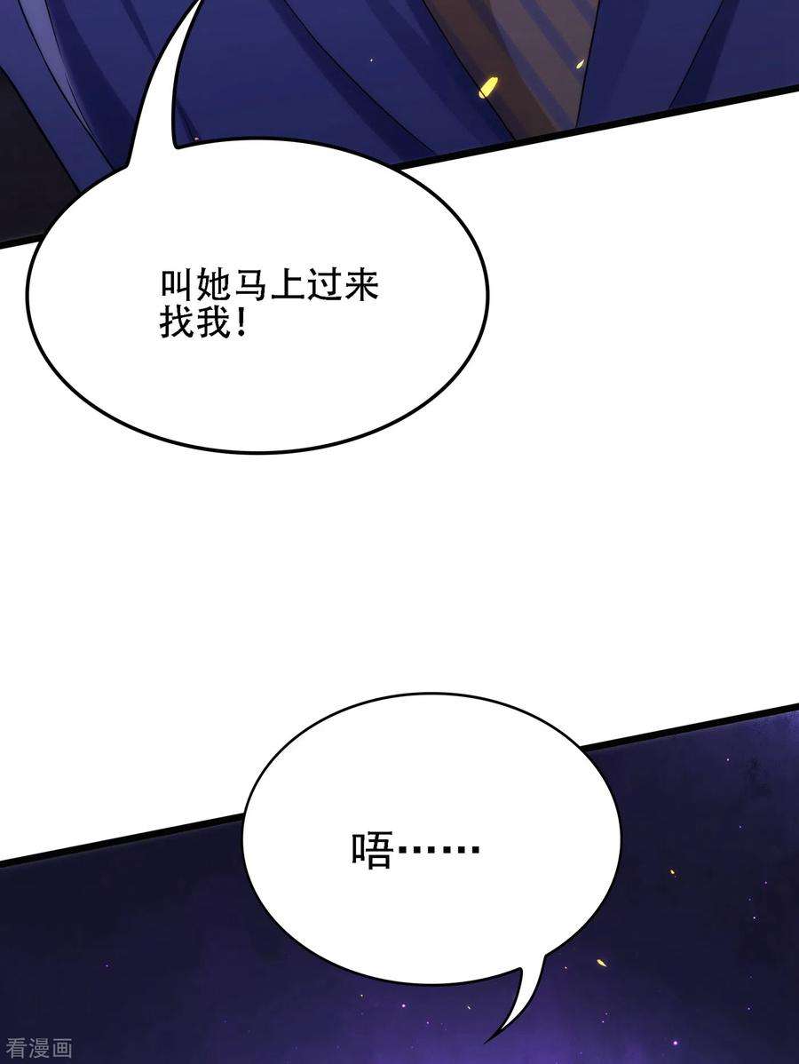 重生空间：豪门辣妻不好惹101话 你是从鬼医谷来的吧？