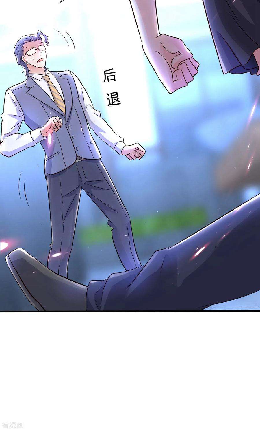 重生空间：豪门辣妻不好惹101话 你是从鬼医谷来的吧？