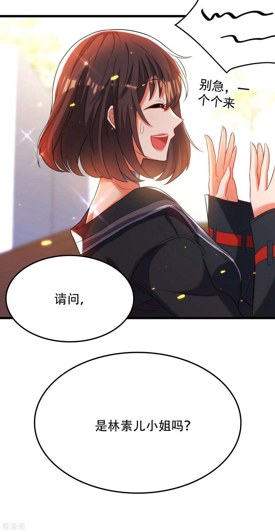 重生空间：豪门辣妻不好惹101话 你是从鬼医谷来的吧？