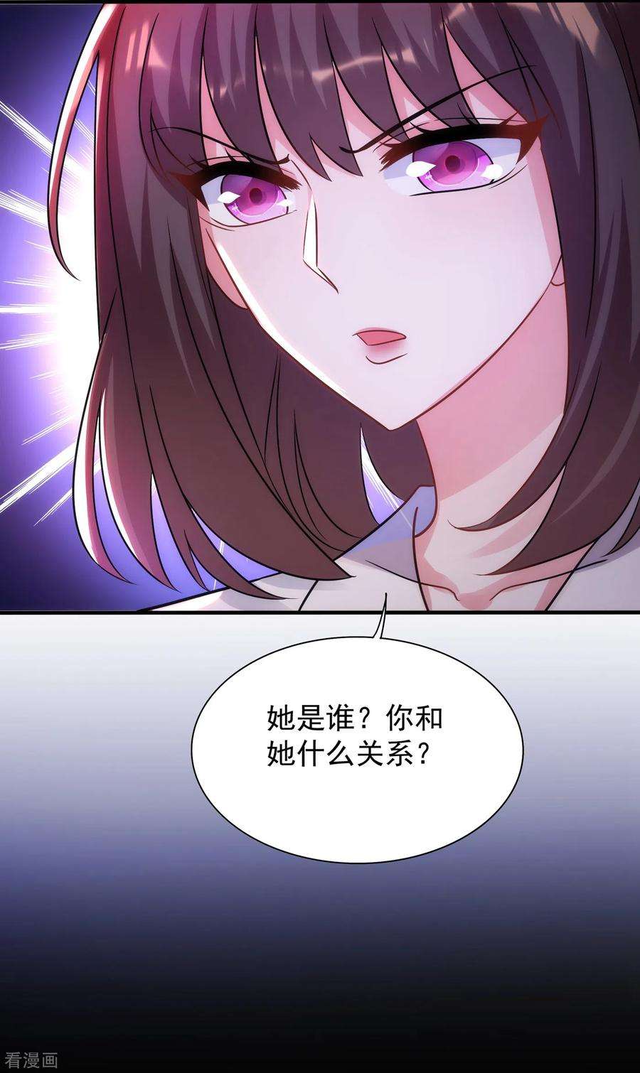 重生空间：豪门辣妻不好惹102话 凯萨琳娜