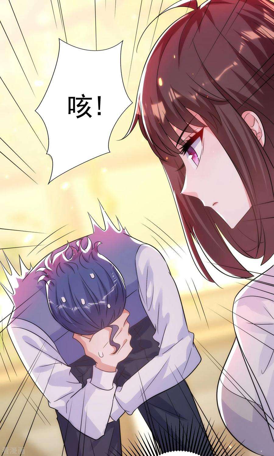 重生空间：豪门辣妻不好惹102话 凯萨琳娜