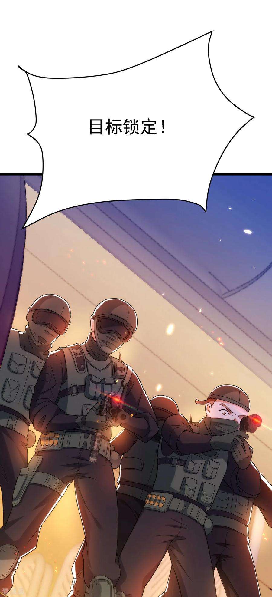 重生空间：豪门辣妻不好惹103话 给我杀！