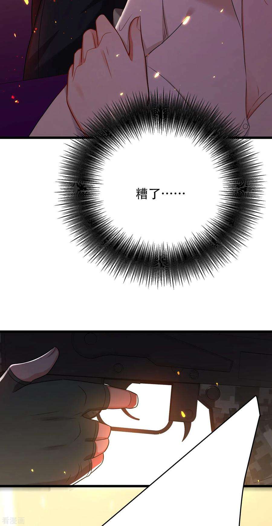 重生空间：豪门辣妻不好惹103话 给我杀！
