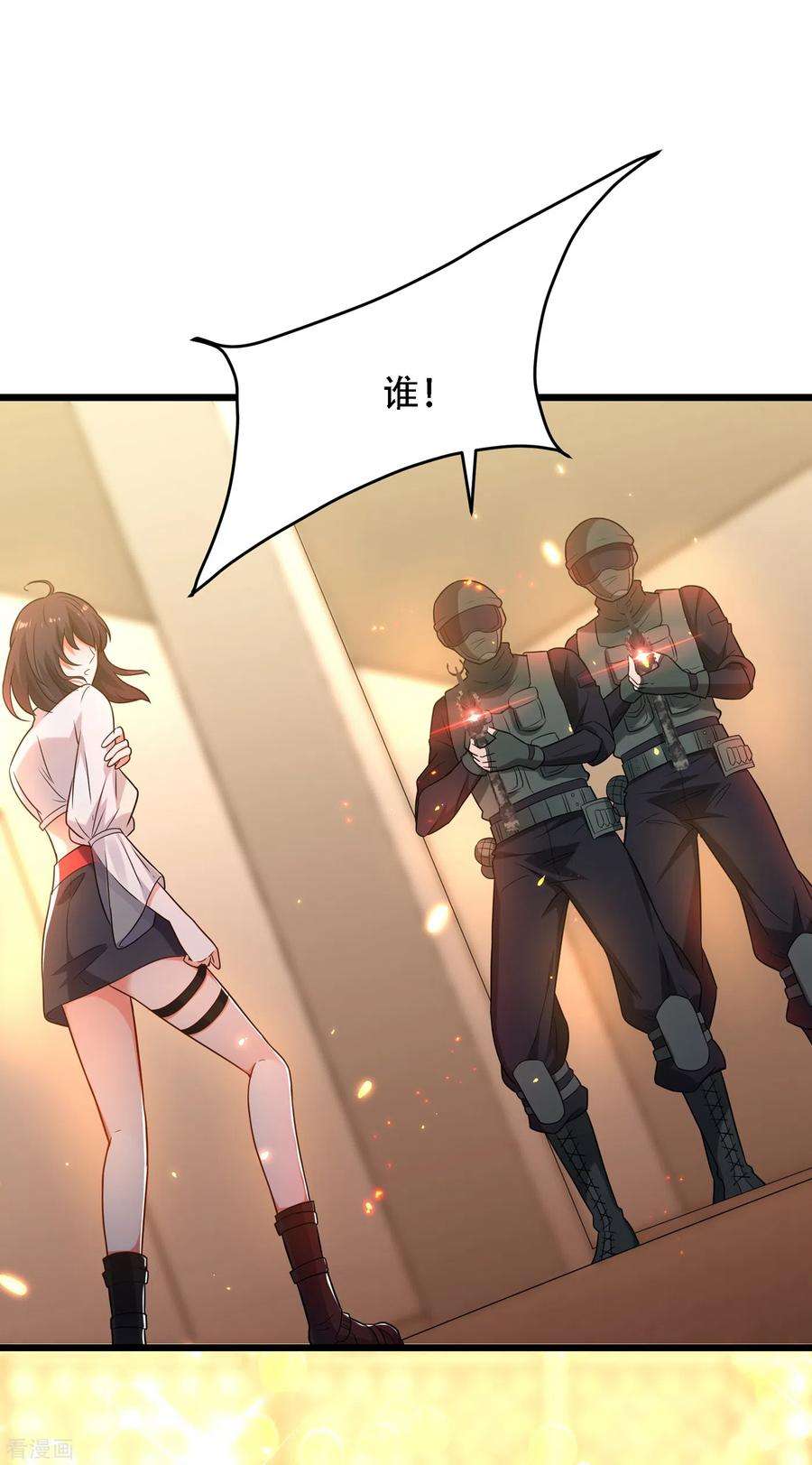 重生空间：豪门辣妻不好惹103话 给我杀！