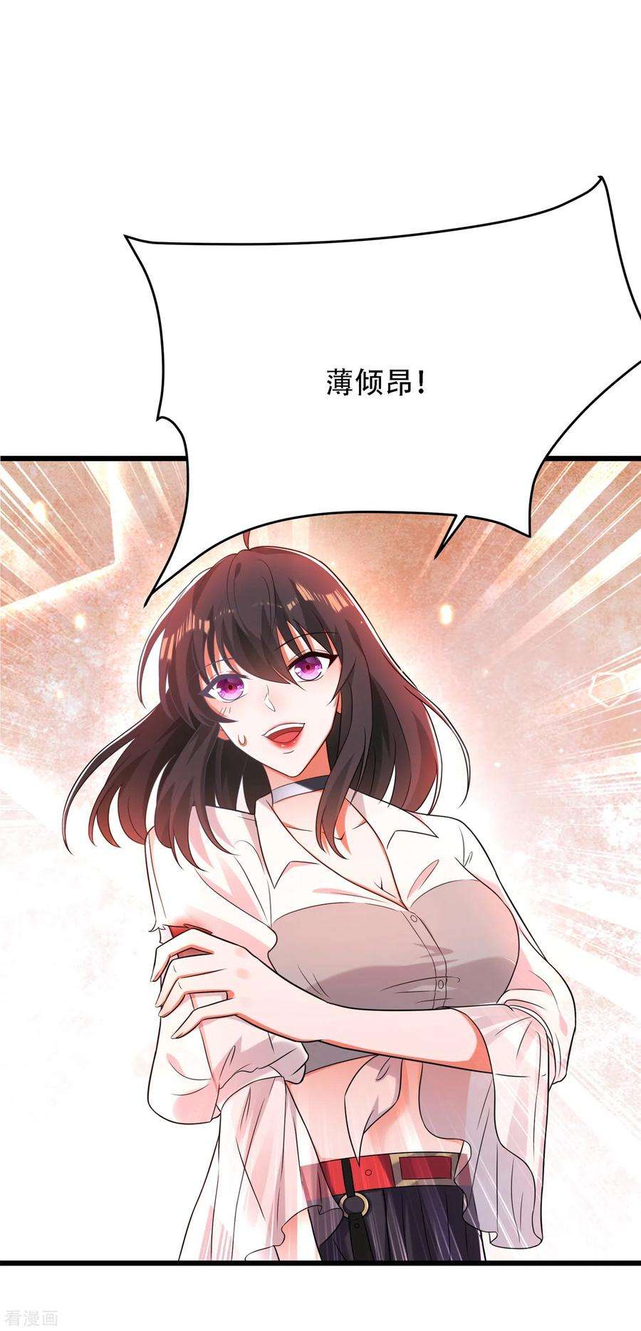 重生空间：豪门辣妻不好惹103话 给我杀！