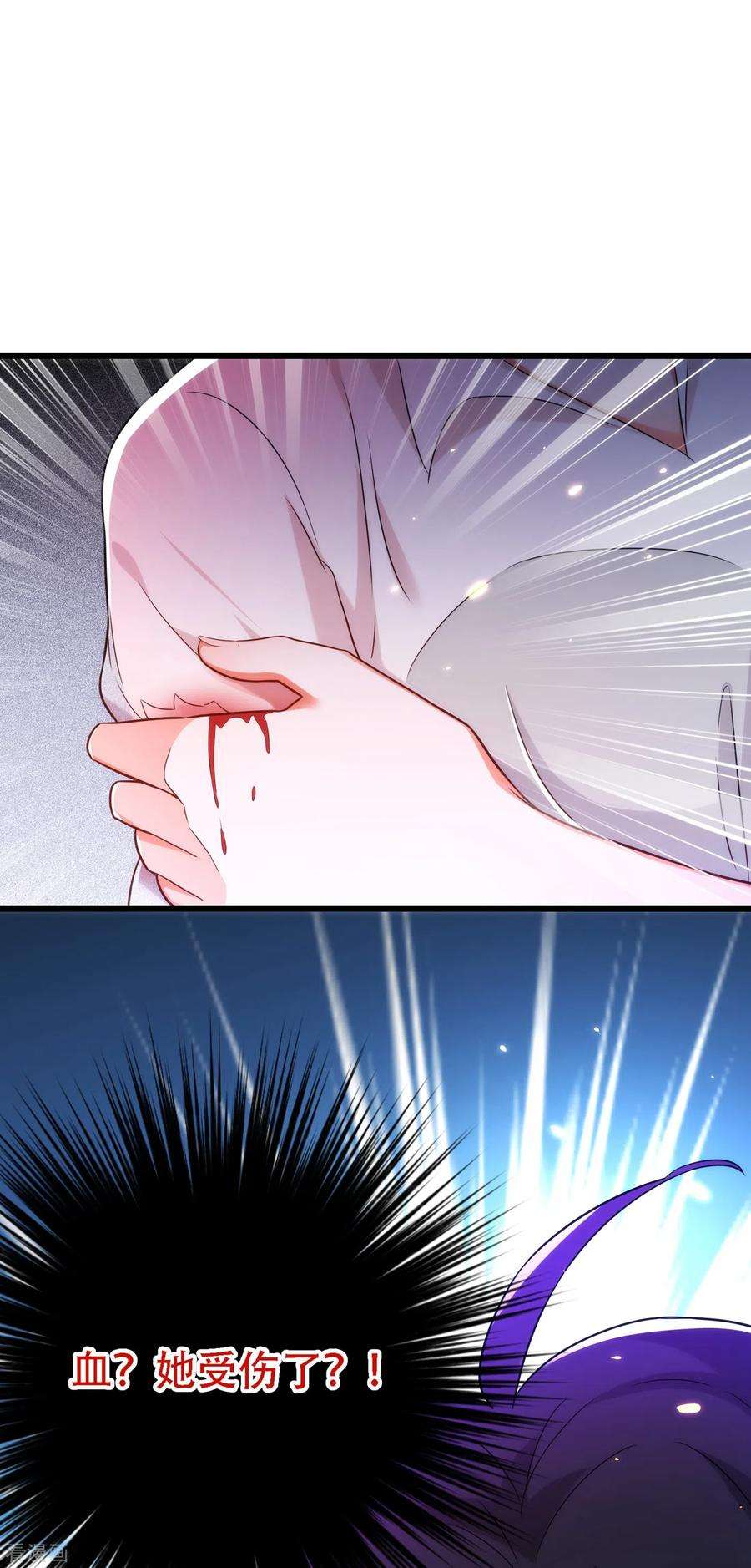 重生空间：豪门辣妻不好惹103话 给我杀！
