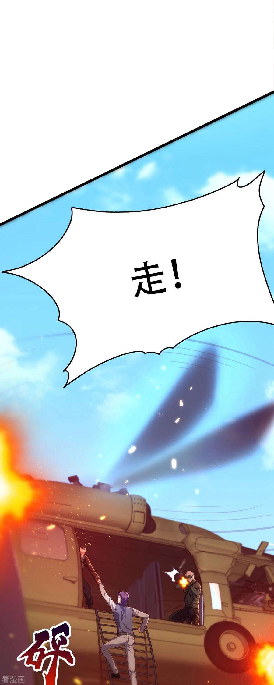 重生空间：豪门辣妻不好惹104话 喂药