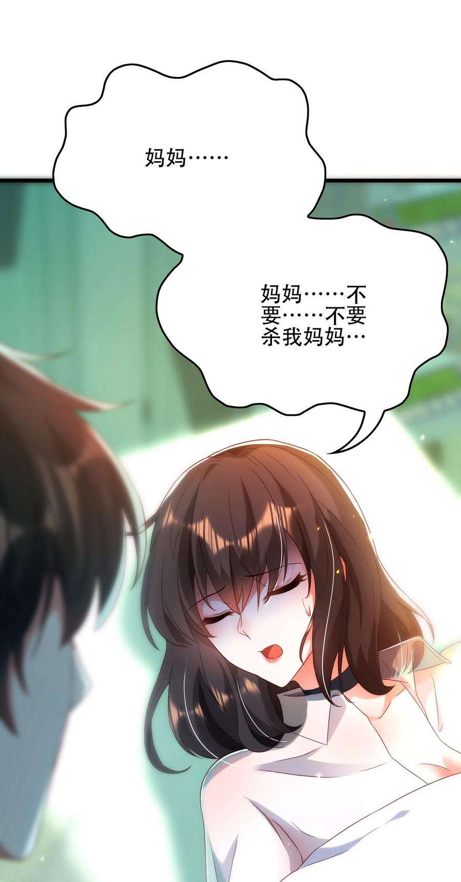 重生空间：豪门辣妻不好惹104话 喂药
