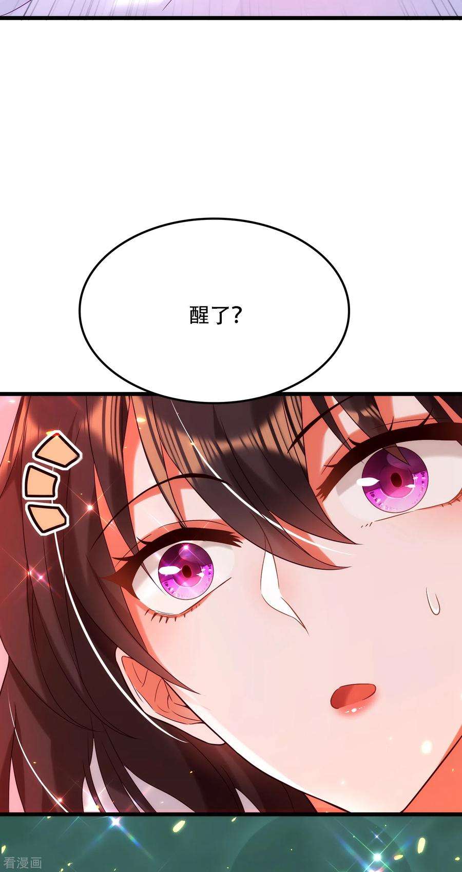 重生空间：豪门辣妻不好惹104话 喂药