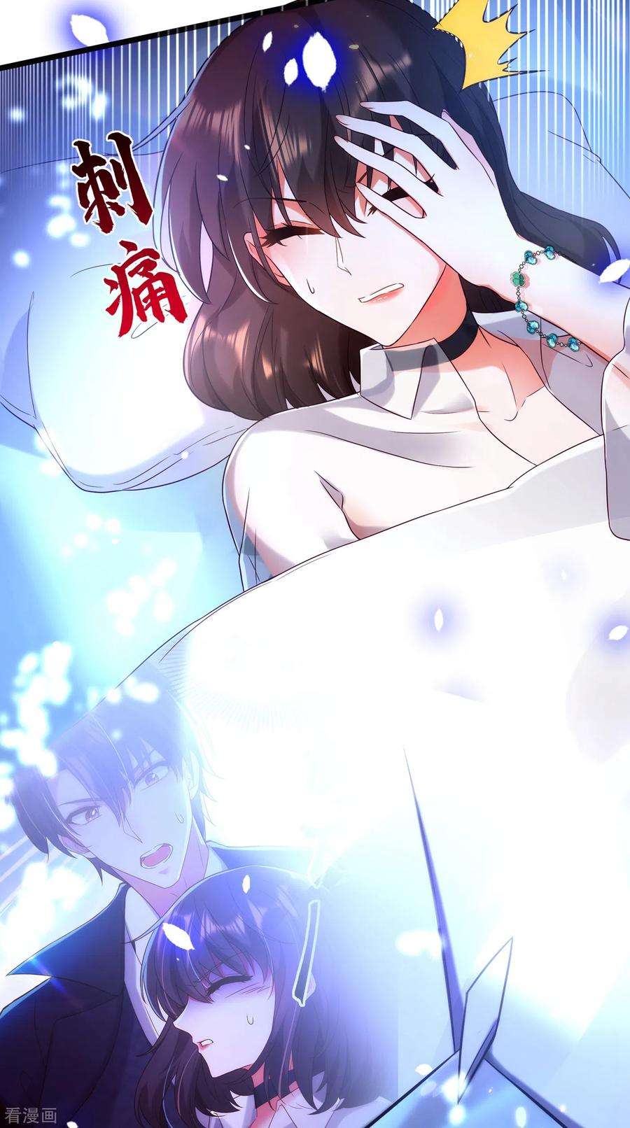 重生空间：豪门辣妻不好惹104话 喂药