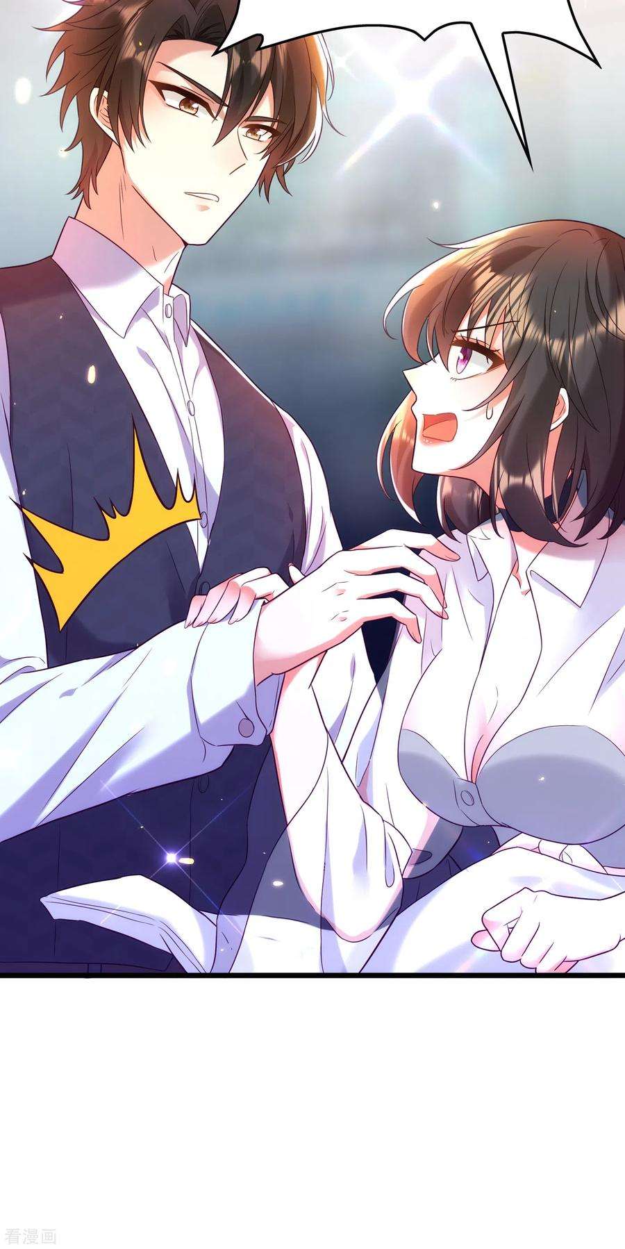 重生空间：豪门辣妻不好惹104话 喂药