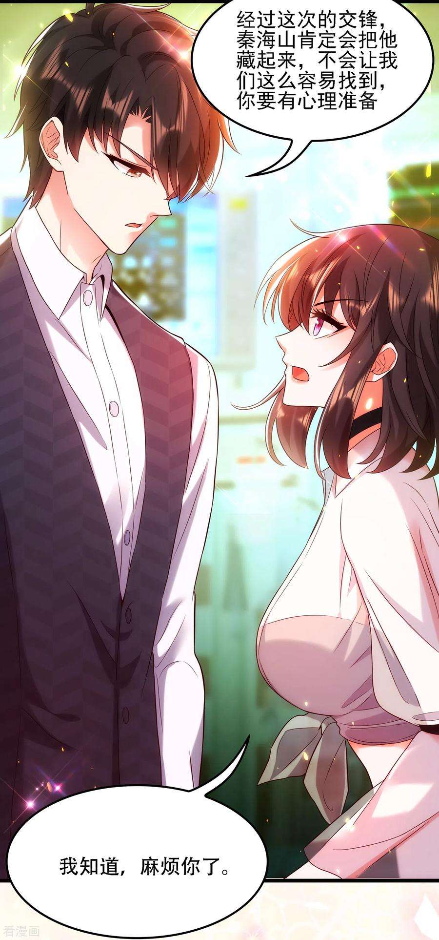 重生空间：豪门辣妻不好惹105话 你说的，我都信