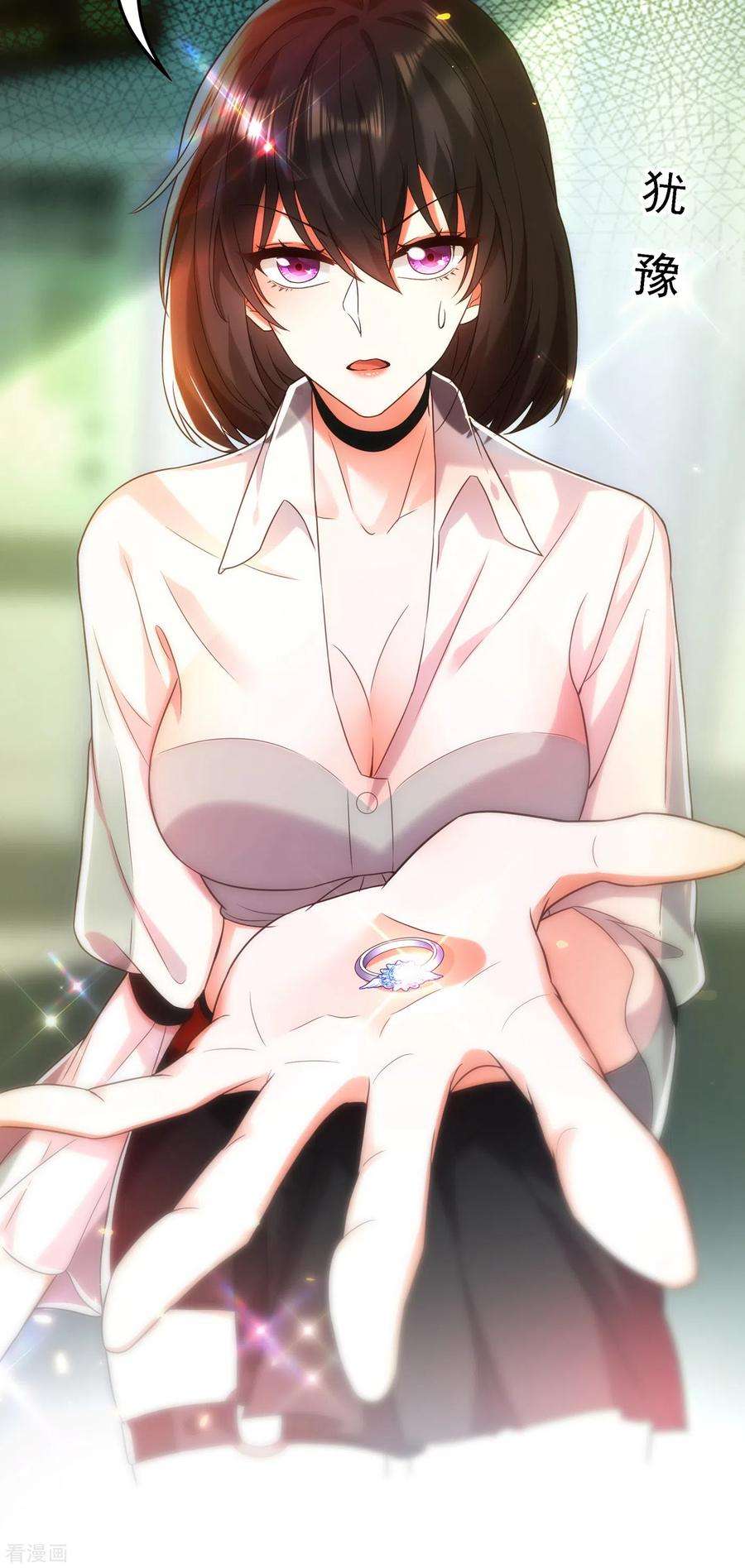 重生空间：豪门辣妻不好惹105话 你说的，我都信