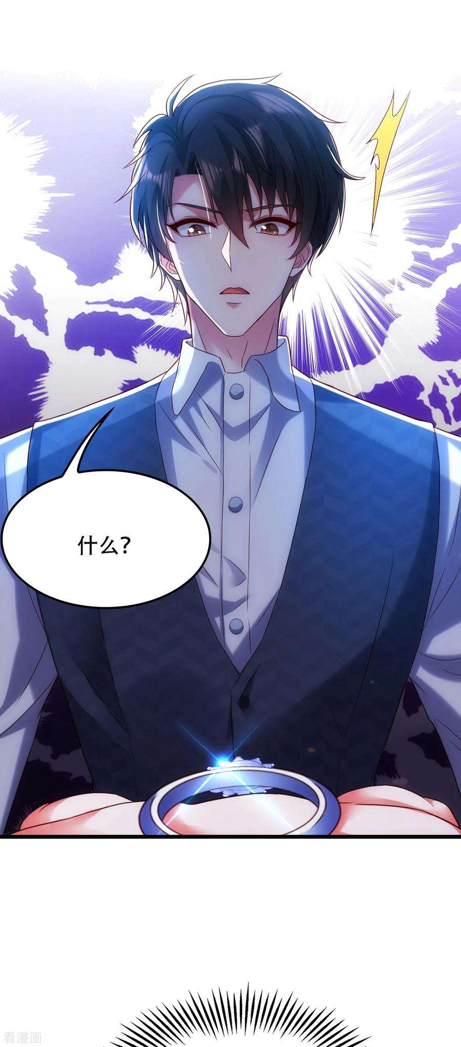 重生空间：豪门辣妻不好惹105话 你说的，我都信