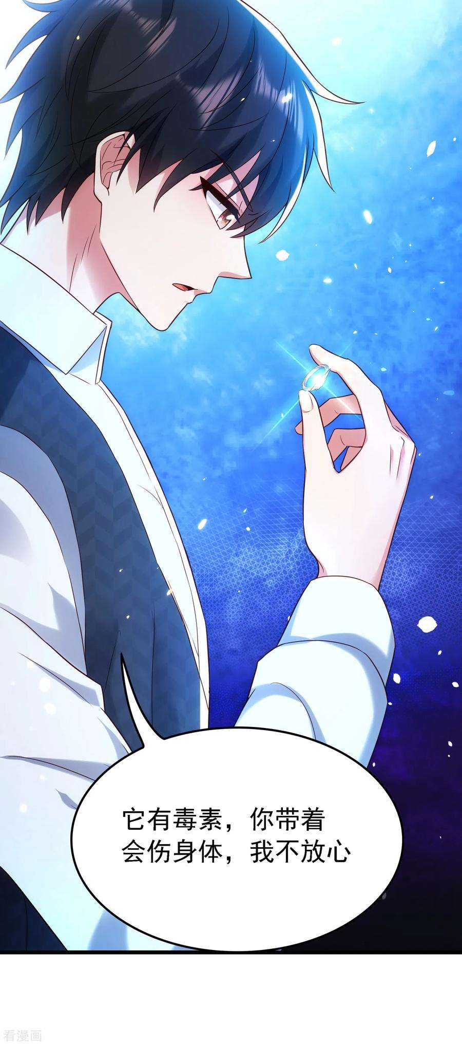 重生空间：豪门辣妻不好惹105话 你说的，我都信