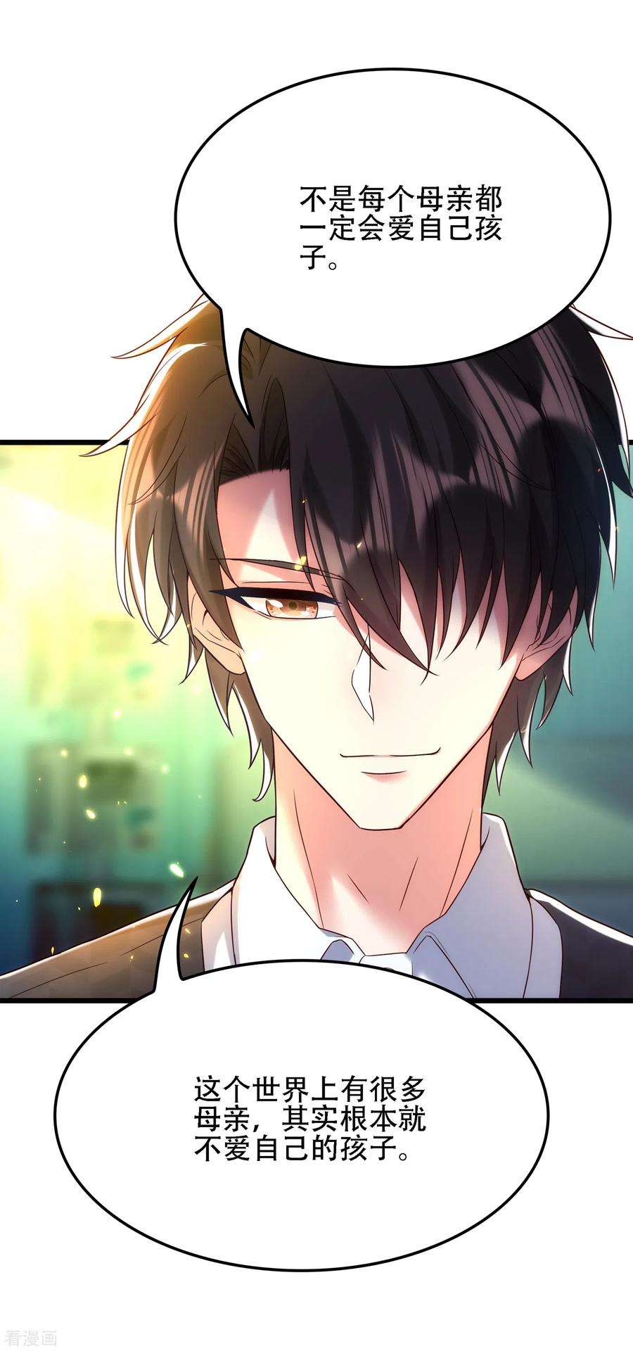 重生空间：豪门辣妻不好惹105话 你说的，我都信