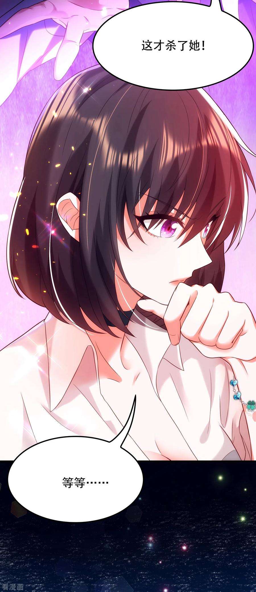 重生空间：豪门辣妻不好惹105话 你说的，我都信