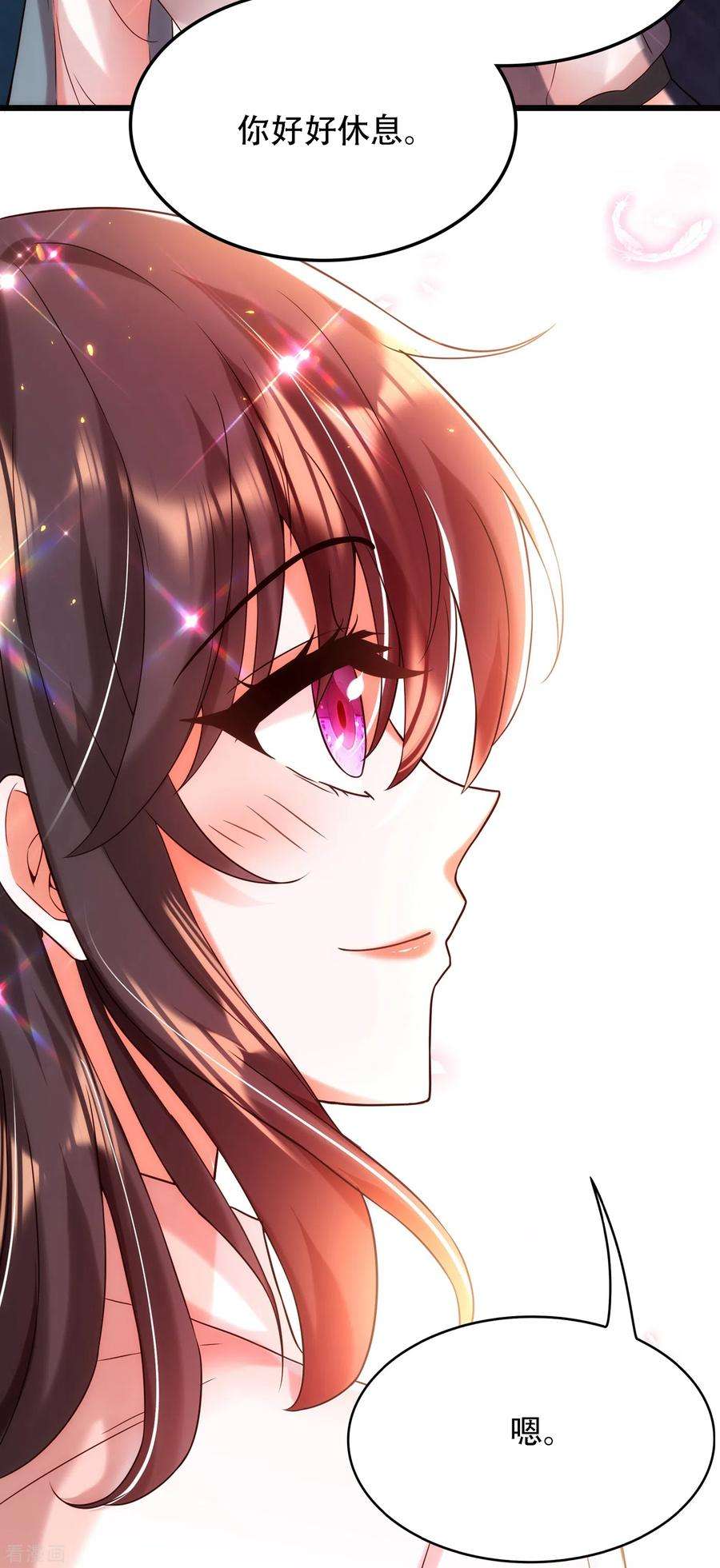 重生空间：豪门辣妻不好惹105话 你说的，我都信