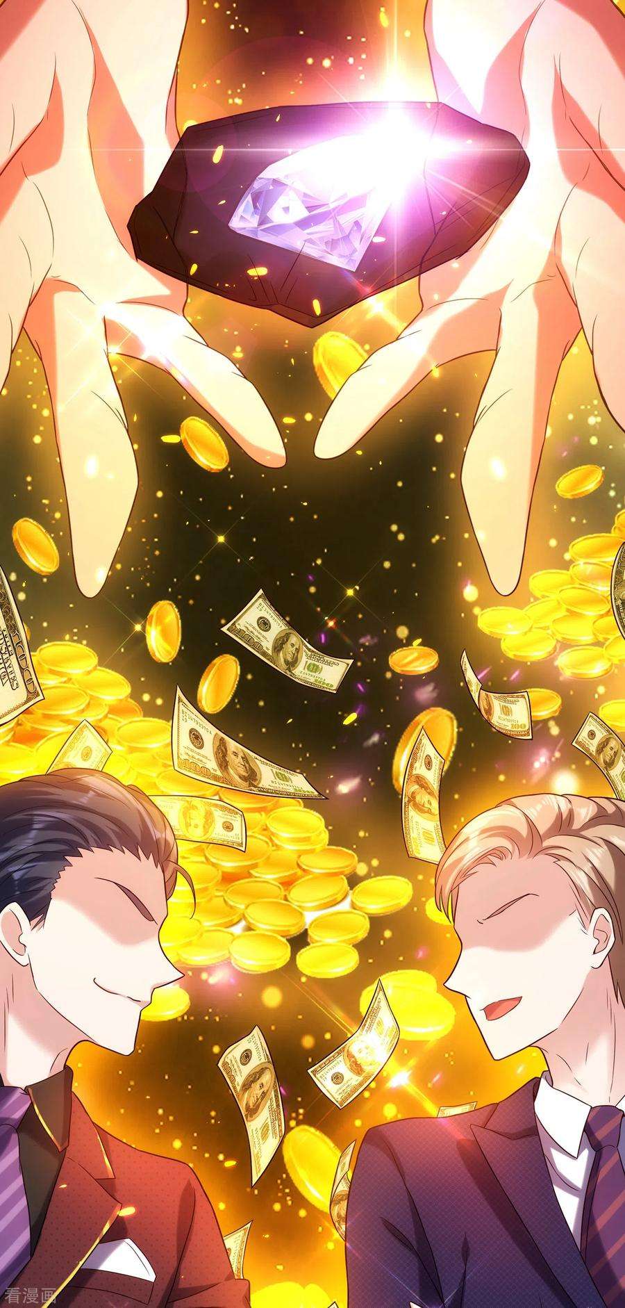 重生空间：豪门辣妻不好惹105话 你说的，我都信