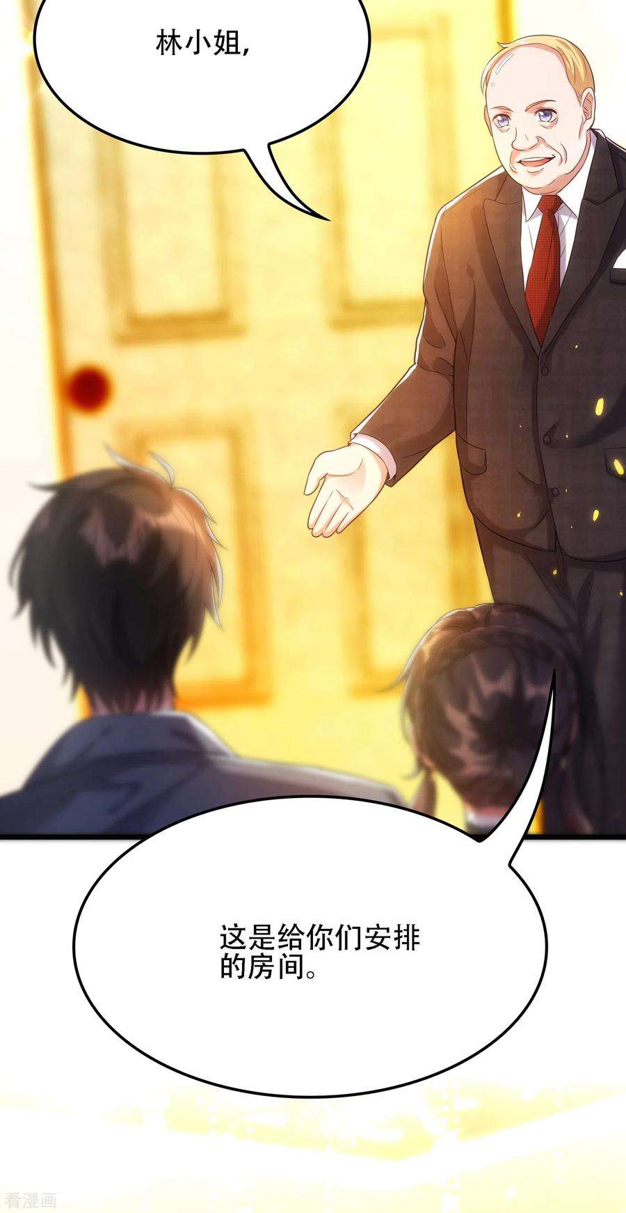 重生空间：豪门辣妻不好惹105话 你说的，我都信