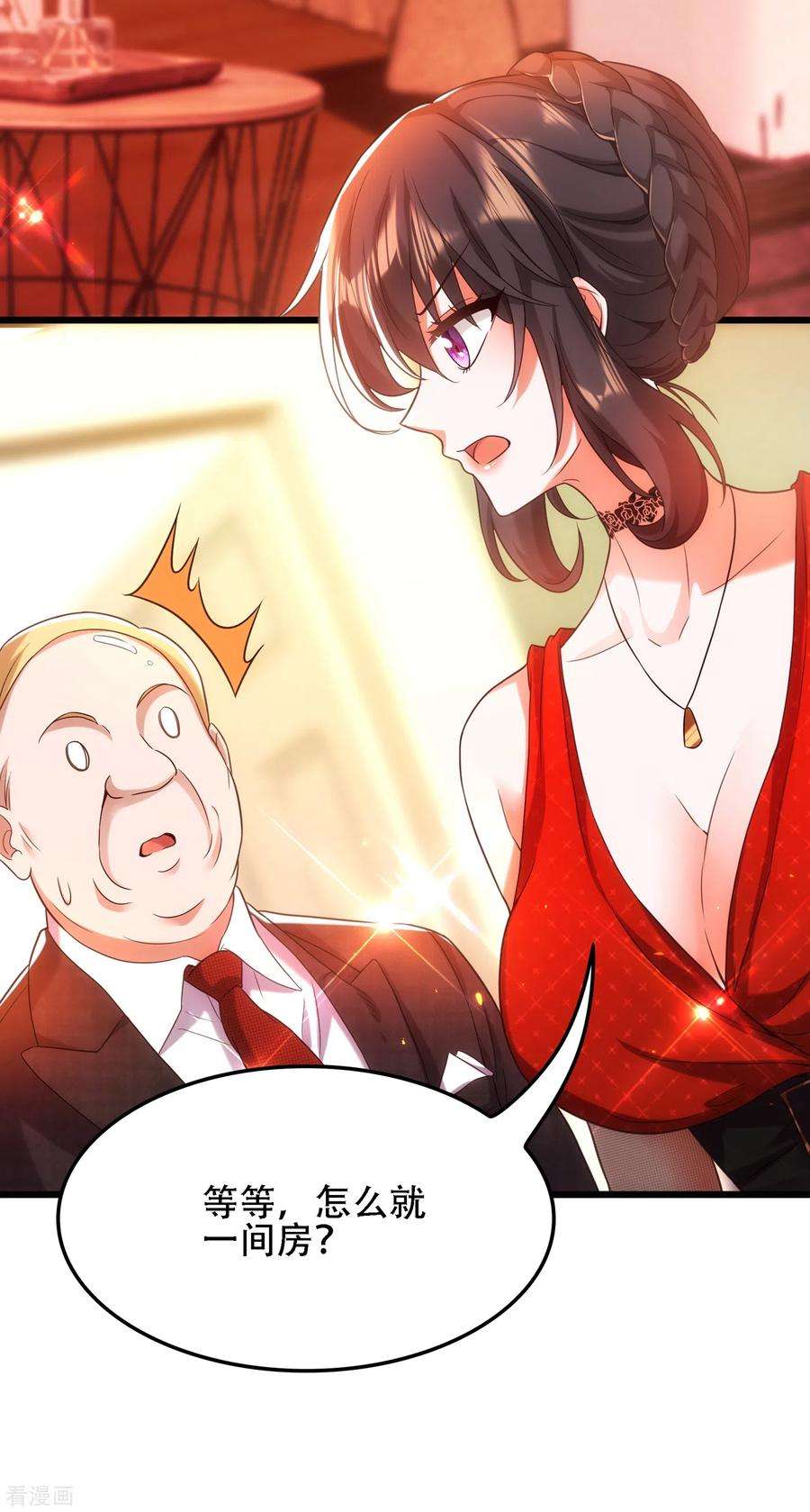 重生空间：豪门辣妻不好惹105话 你说的，我都信