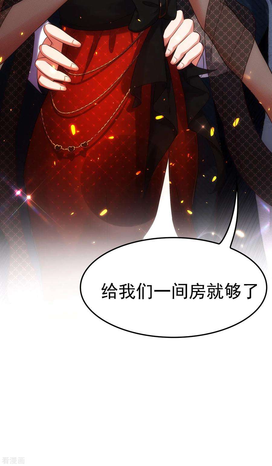 重生空间：豪门辣妻不好惹105话 你说的，我都信