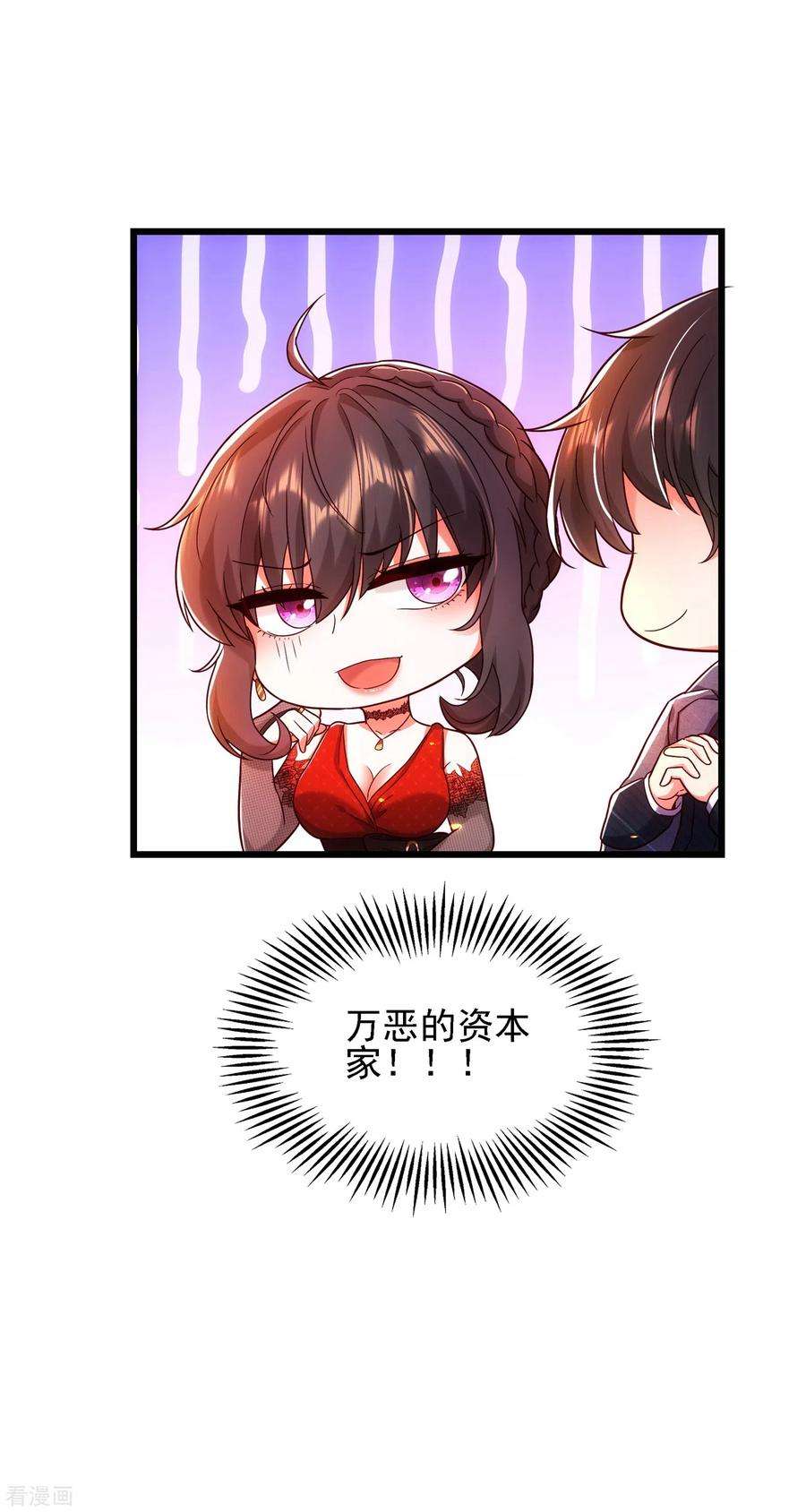 重生空间：豪门辣妻不好惹106话 原石拍卖会