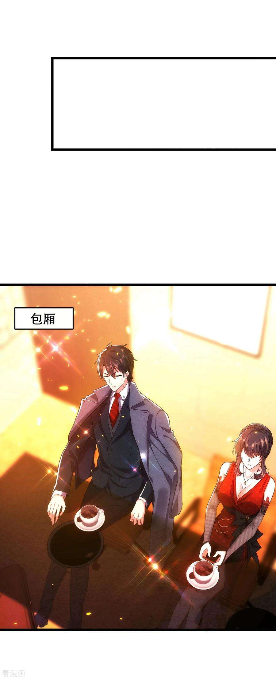 重生空间：豪门辣妻不好惹106话 原石拍卖会