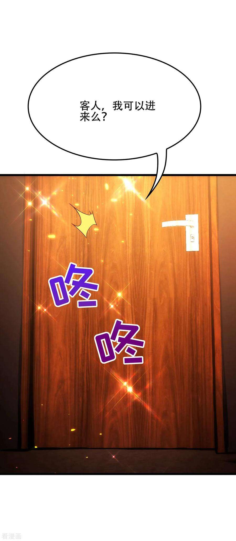 重生空间：豪门辣妻不好惹106话 原石拍卖会